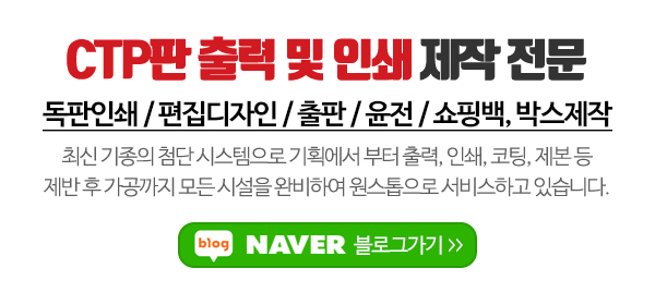 씨티피아세흥_메인문구m