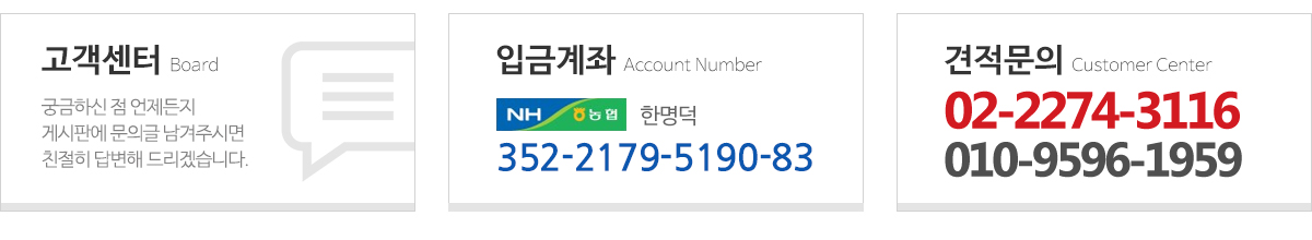 씨티피아세흥_메인하단_pc